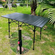 Outdoor folding lifting table portable wood grain camping stall table self-driving aluminum alloy picnic barbecue table and chairs