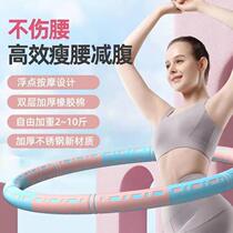 Hula Hoop Hula Hoop 10 catties Weight Loss Disassembly Weight Loss Fitness Equipment Childrens Toy Adults Slim Belly Slimming