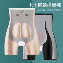 Kakas same style 5D magic suspension pants high waist seamless tummy control pants butt lift pants womens postpartum shaping womens body shaping pants