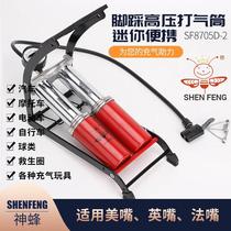 Foot pump high pressure mini portable bicycle electric vehicle motorcycle home foot pump customization