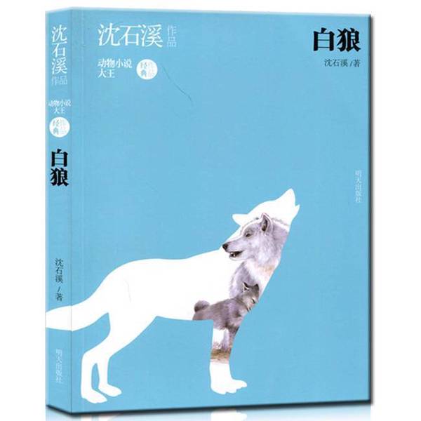 Authentic 90% New Books | Alpaca Mom | Shen Shixi | Tomorrow Publishing House