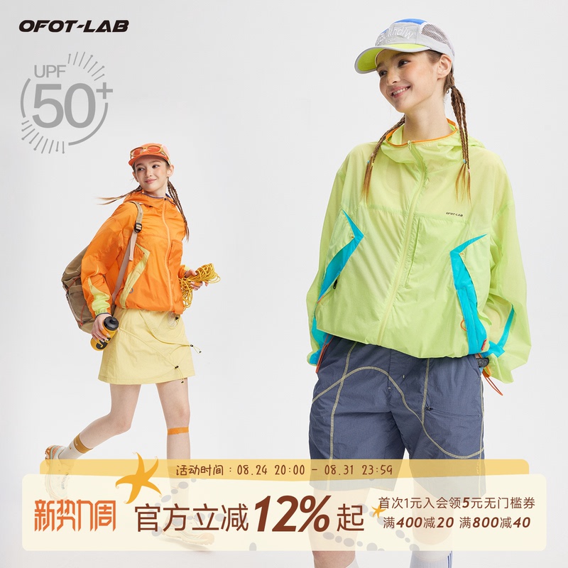 Fengxi Yunke Outdoor Mountain Series Thin Jacket for Men and Women 2026 Summer New Skin Jacket Sports Casual Cycling Wear Fengxi Yunke Outdoor Mountain Series Thin Jacket for Men and Women 2026 Summer New Skin Jacket Sports Casual Cycling Wear