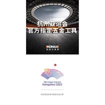 File small steel file round file fitter tool file knife grinding flat file large metal artifact plate file woodworking tool