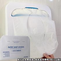 Cushion paper maternity one piece travel box postpartum carton commercial toilet seat wall hanging direct supply