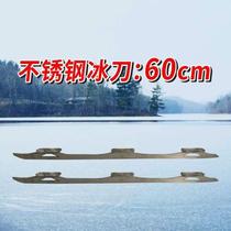 Ice car computer stamping parts dustproof net front bumper motorcycle Freeman station wagon horn large range bracket