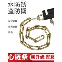 Chain lock bicycle lock electric bike lock motorcycle anti-theft lock iron chain lock chain lock door lock sliding door lock
