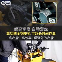 SQ65 pipe cutting and dry sleeving machine 2 5-inch pipe stranding machine threading machine fire pipe water pipe construction