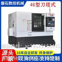 CNC lathe manufacturer supplies 46-type turret machine tool CNC lathe universal turret CNC machine tool factory