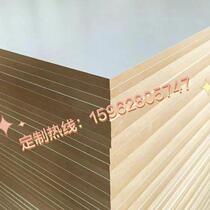 Medium and high density fiberboard CNC processing audio customization size customization