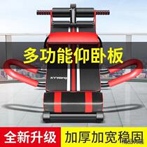 Sit-ups fitness equipment auxiliary equipment household multi-functional sports mens exercise abdominal muscle training board equipment