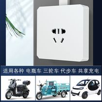 Surface-mounted charging pile five-hole socket with power indicator light community electric vehicle smart charging station socket