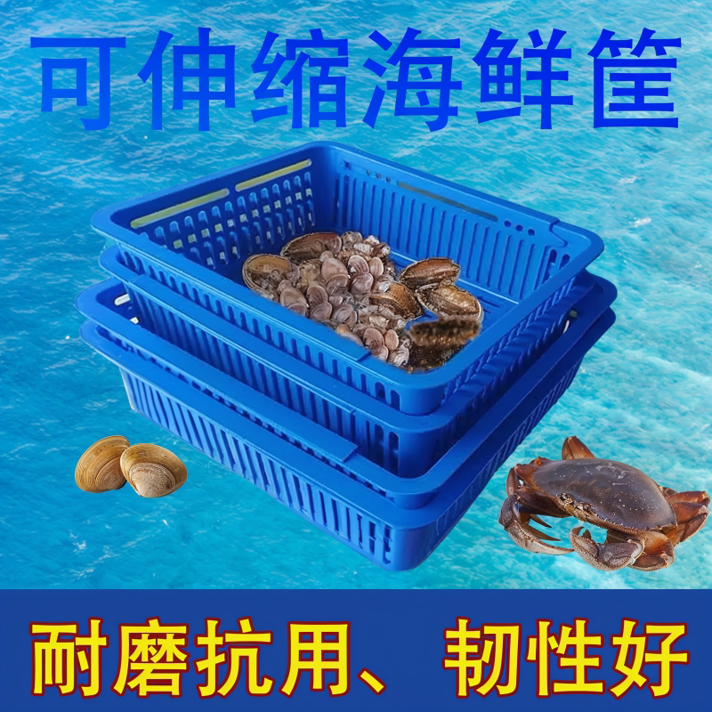New Retractable Seafood Basket Clam Box Clamshell Basket with Legs Plastic Basket Permeable Basket for Restaurants and Markets New Retractable Seafood Basket Clam Box Clamshell Basket with Legs Plastic Basket Permeable Basket for Restaurants and Markets