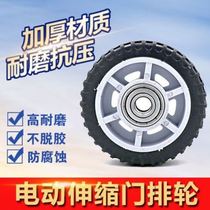 Electric telescopic door door row wheel 95mm rubber driven wheel aperture 12 telescopic door wheel electric door accessories