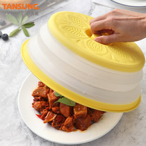 Spot plastic splash-proof food cover fresh-keeping cover microwave oven cover foldable microwave oven splash-proof cover breathable