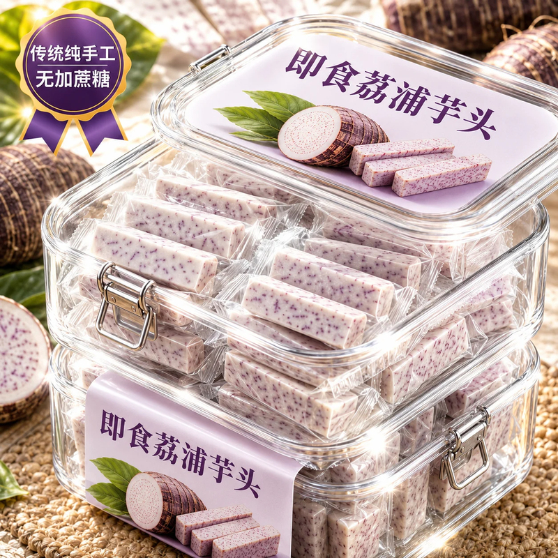 Authentic Fresh Liupu Taro from Guangxi Official Flagship Store, Steamed and Ready to Eat, Fitness-Friendly, 0 Sugar, 0 Fat, Whole Grain, Filling Authentic Fresh Liupu Taro from Guangxi Official Flagship Store, Steamed and Ready to Eat, Fitness-Friendly, 0 Sugar, 0 Fat, Whole Grain, Filling