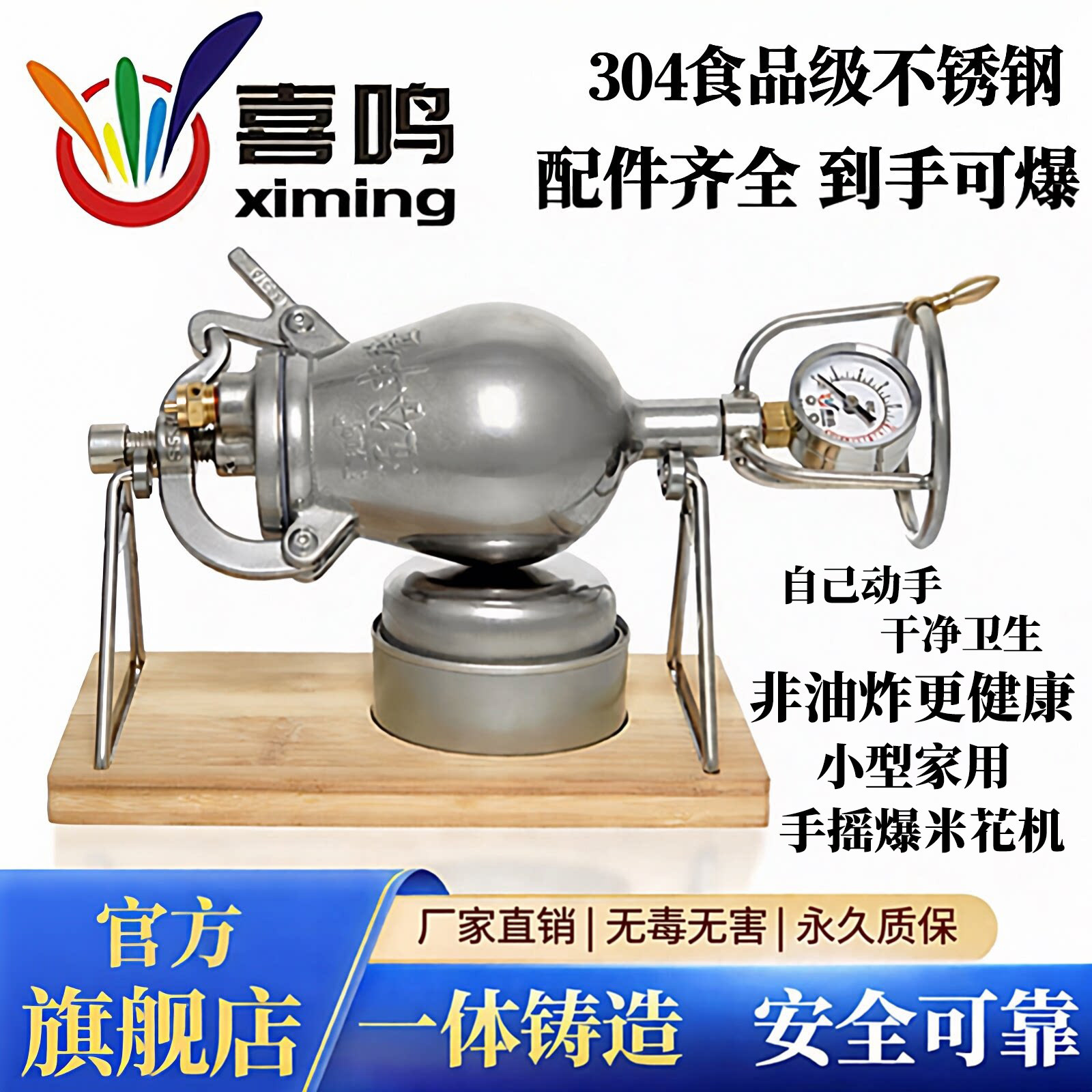 Машина для приготовления попкорна Ximing бытовая мелкозернистая машина для приготовления попкорна старомодная мини-машина для приготовления попкорна с ручным приводом