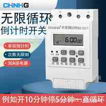Water pump fan 220V single-phase fully automatic intelligent switch timer on-off infinite cycle time time control switch