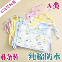 Baby bibs baby waterproof pure cotton lace-up square bibs newborn cotton gauze mask-type anti-spit wipes