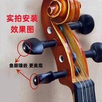 Violin viola cello jujube ebony knob peg peg shaft handle musical instrument tuning accessories complete set