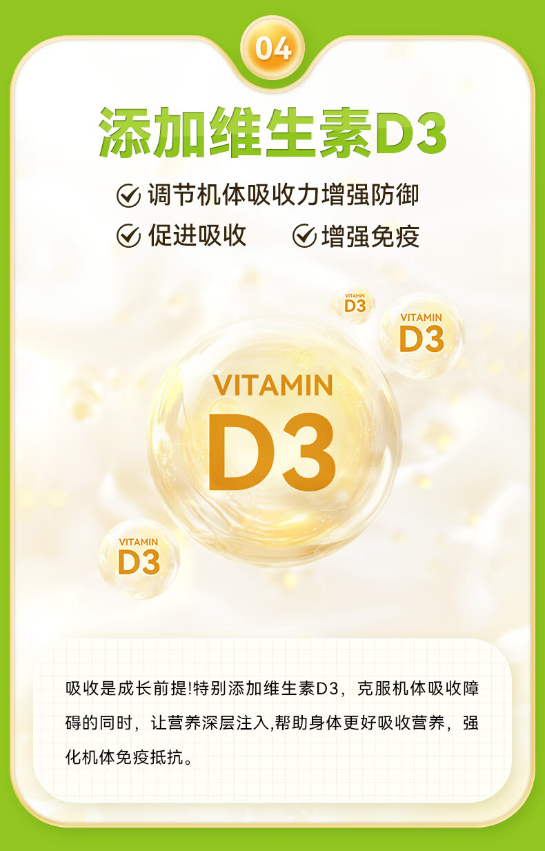 详情_11.jpg 