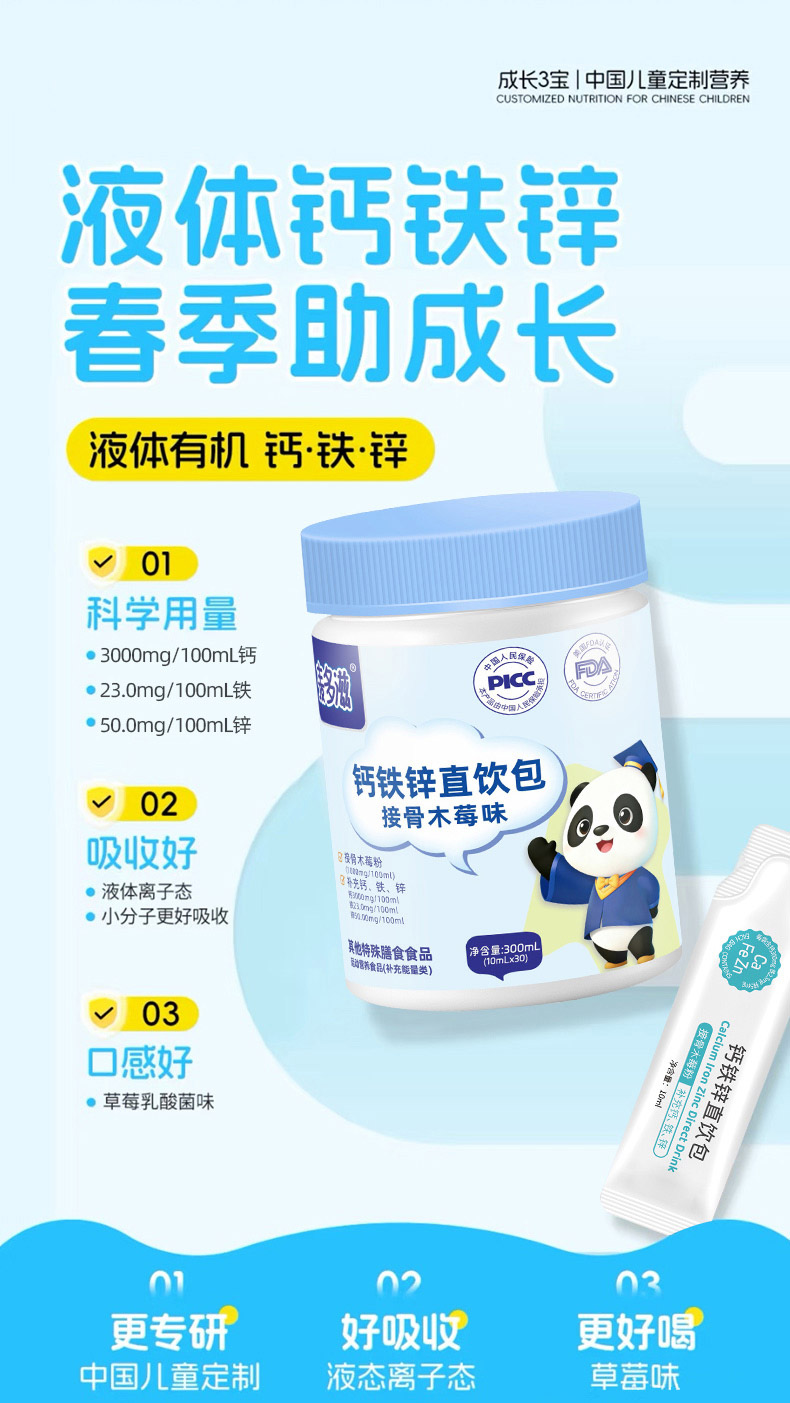 10-12232014958Qd8oNq1u_790x1403.jpg 