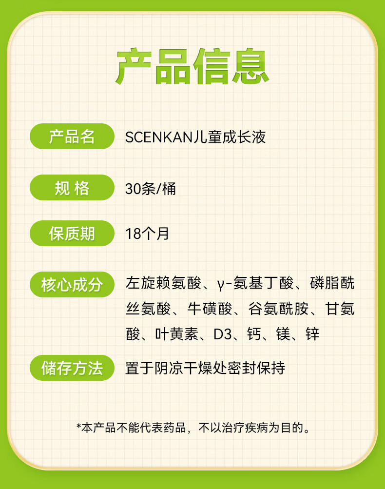 详情_16.jpg 