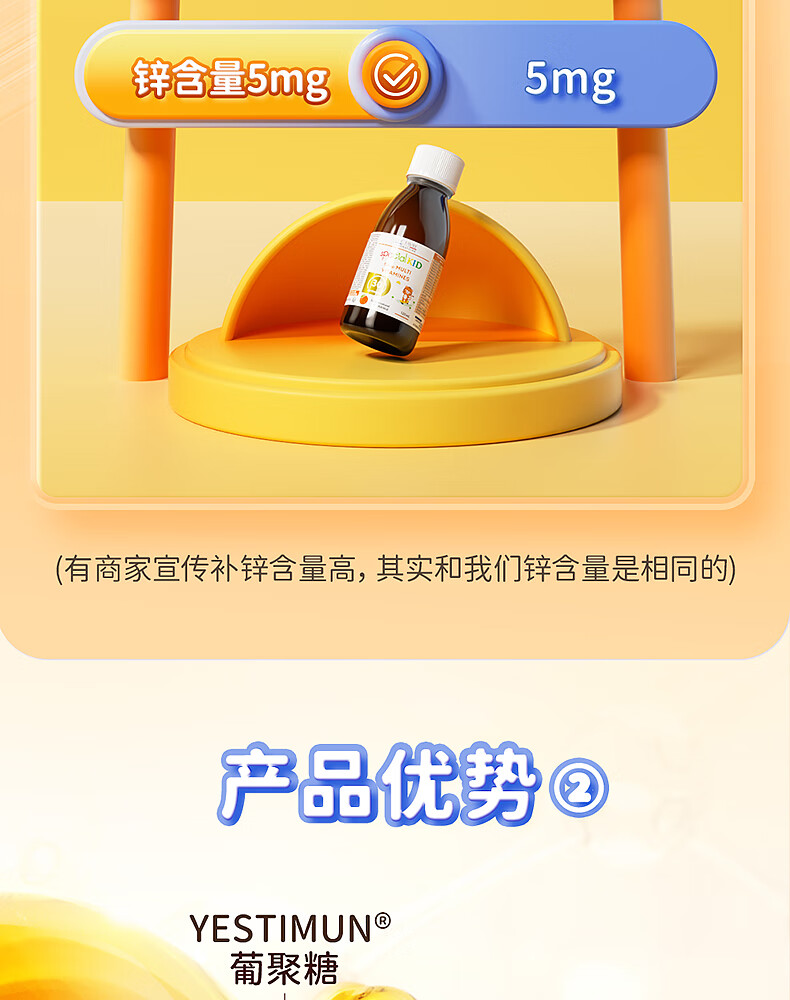 详情_10.jpg 