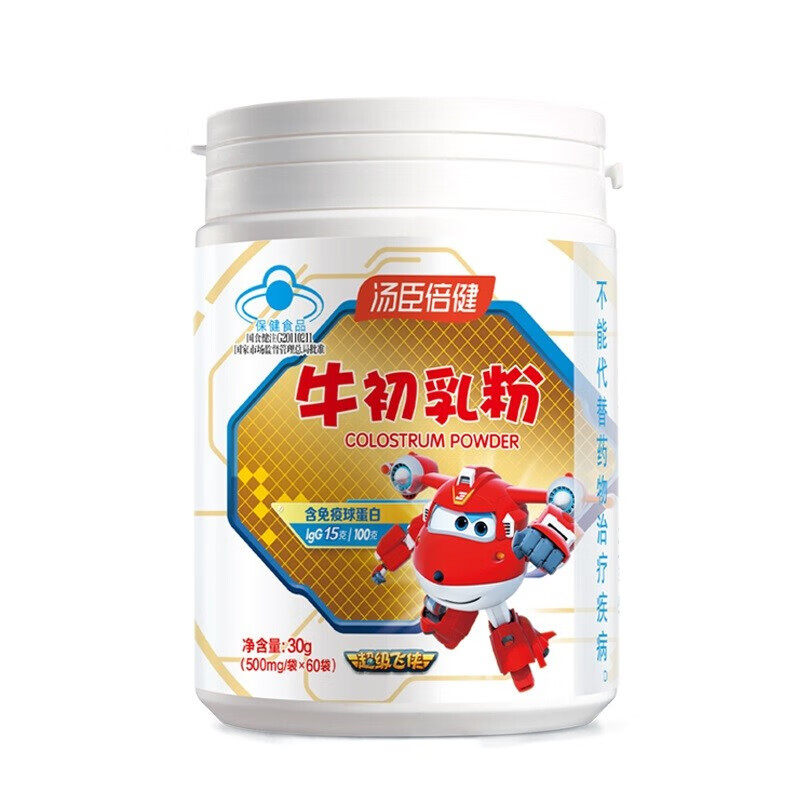 汤臣倍健/BY-HEALTH 牛初乳粉提高抵抗力增强免疫力球蛋白粉60袋/桶 （本产品为刮码商品）
