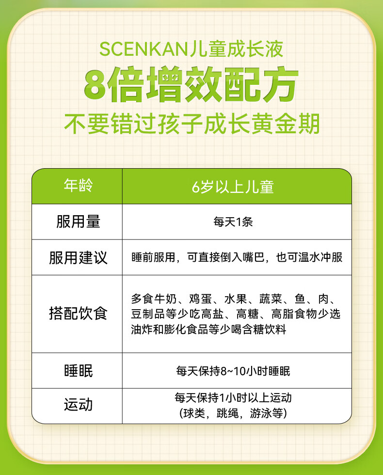 详情_15.jpg 
