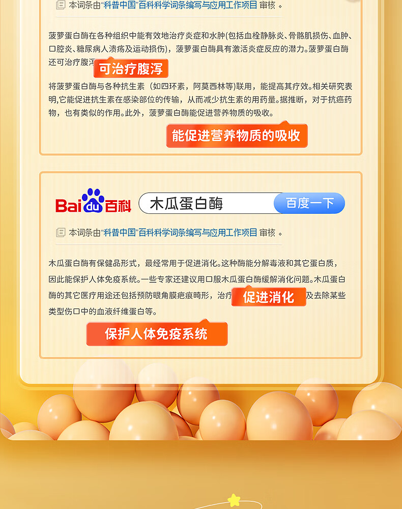 详情_16.jpg 