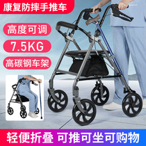 German imported auxiliary walker for the elderly that can sit push and foldable walker booster for the elderly