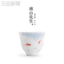 High-end Mr. Nanshan Bai Ru Kiln hand-painted small tea cup personal simple simple tea cup single kung fu tea set for home