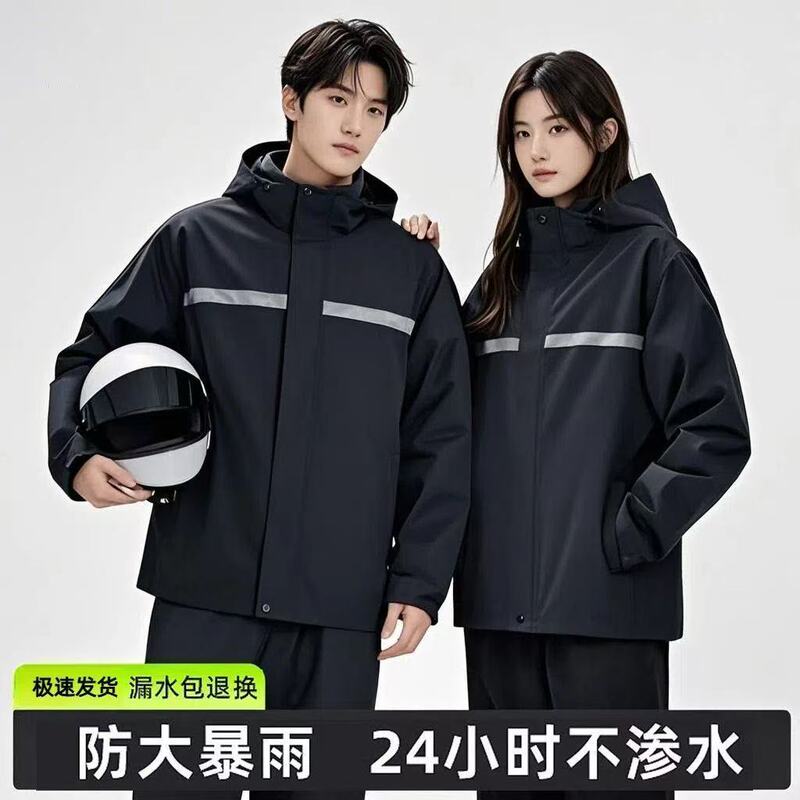 Raincoat and Rain Pants Set for Heavy Rain, Adult Unisex, Separate Pieces for Riders, Electric Bike, Motorcycle, Delivery, Thickened for Riding Raincoat and Rain Pants Set for Heavy Rain, Adult Unisex, Separate Pieces for Riders, Electric Bike, Motorcycle, Delivery, Thickened for Riding