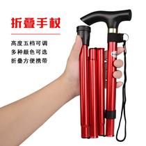 New aluminum alloy trekking pole telescopic four-section hiking outdoor crutches portable elderly foldable retractable walking sticks