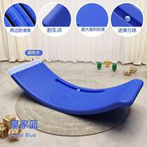 Variety of senses smart balance beam training board baby childrens seesaw home toy balance indoor bending