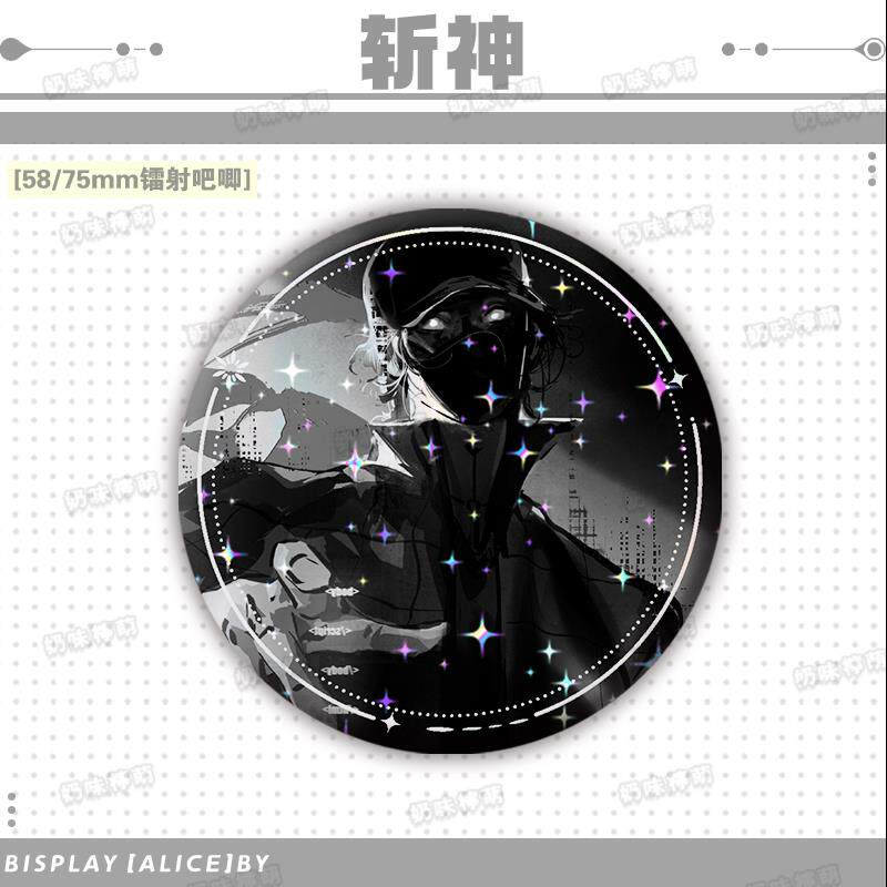 斩神守夜人徽章,古风动漫学生礼物的视觉艺术_动漫徽章_淘宝游戏网