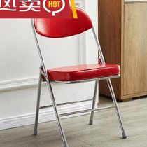 Burning Sui thickened folding chair portable stool back chair home office chair conference chair computer chair training chair