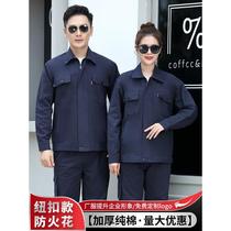 Spring and autumn pure cotton work clothes suit mens wear-resistant thickened workshop welding factory workers labor protection clothing tops customization