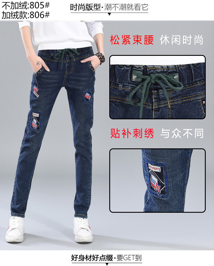 Mùa thu và mùa đông cộng với nhung dày Quần jean Hàn Quốc nữ béo mm size lớn co giãn mỏng thun cao eo Harlan chân quần thủy triều quần jean nữ 2021