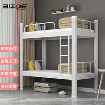 School student dormitory high and low bunk beds with cabinets and shoe racks for staff apartments profile beds supplied directly from the manufacturer