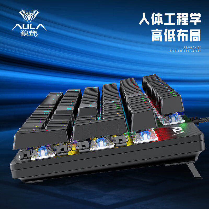 Wolf Spider (Aula) Green Switch Mechanical Keyboard, Dedicated for E-Sports Gaming, Universal Keyboard and Mouse Set for Desktop Computers