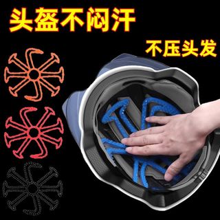 头盔内衬垫不g压发神器硅胶内垫骑行头盔垫片隔热通风透气减震通