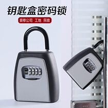 Hook-type installation-free password key box construction site decoration B&B door railing padlock with spare key box