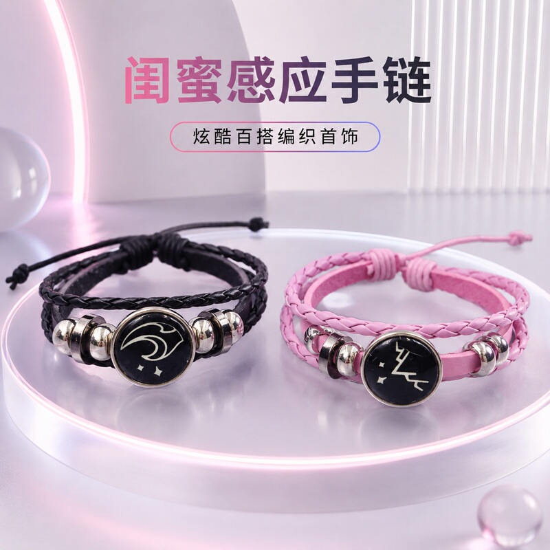 Best Friend Luminous Sun and Moon Bracelet, Sun and Moon Lovers Couple Bracelet, Glowing Bracelet, Unisex Versatile Woven Bracelet Best Friend Luminous Sun and Moon Bracelet, Sun and Moon Lovers Couple Bracelet, Glowing Bracelet, Unisex Versatile Woven Bracelet