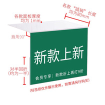 Supermarket PVC price tag transparent plastic price display plate acrylic price tag publicity sign