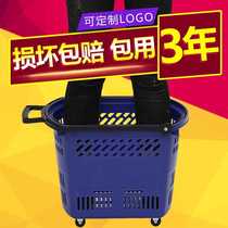 Supermarket shopping basket trolley plastic shopping basket basket hand basket for grocery shopping snacks shopping basket mall shopping cart
