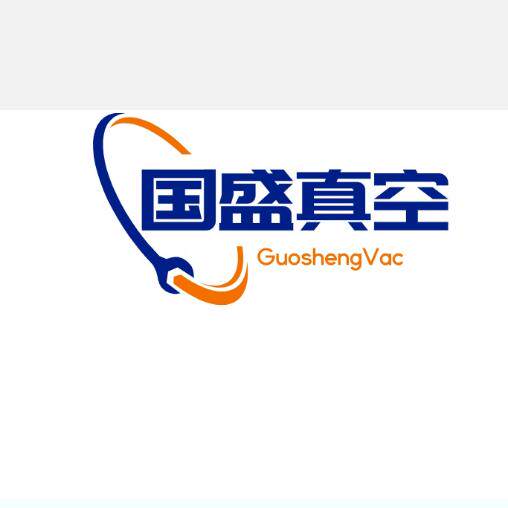 真空泵与真空系统加工制造厂家的LOGO