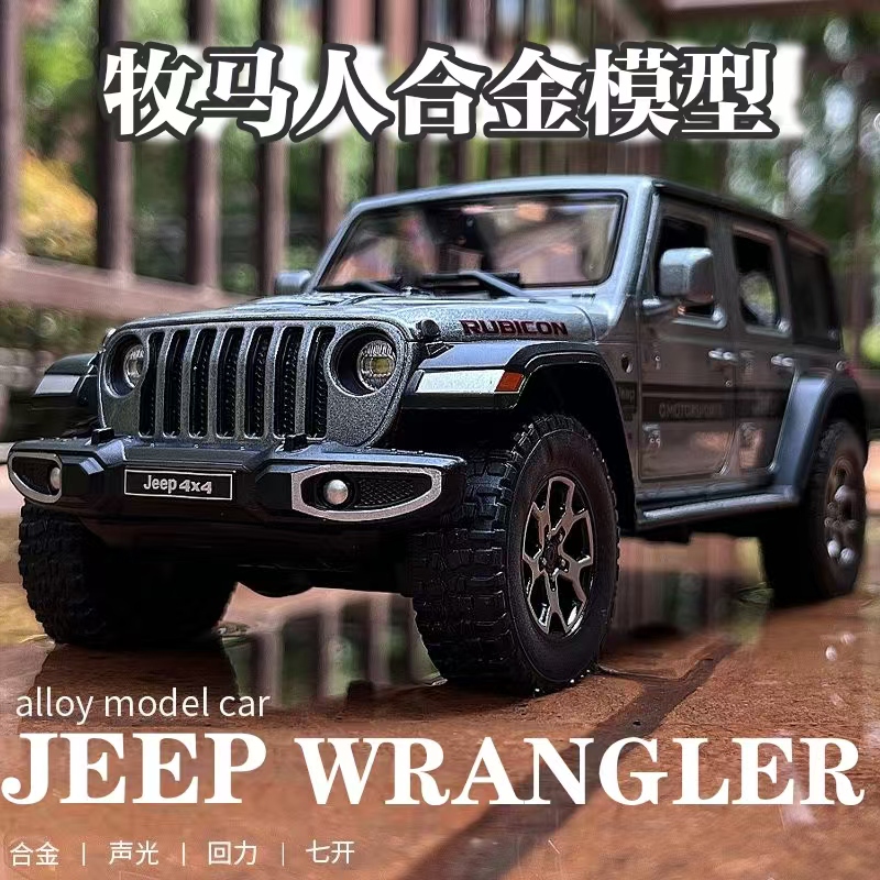 Jeep Wrangler Simulation Alloy Car Model with Sound and Light, Pull-Back Action, Boy's Toy Car, Car Model Ornament, Collectible Gift Jeep Wrangler Simulation Alloy Car Model with Sound and Light, Pull-Back Action, Boy's Toy Car, Car Model Ornament, Collectible Gift