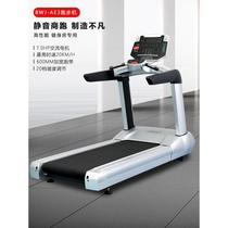 Treadmill commercial large gym professional indoor home multifunctional wide running belt silent electric smart aerobic