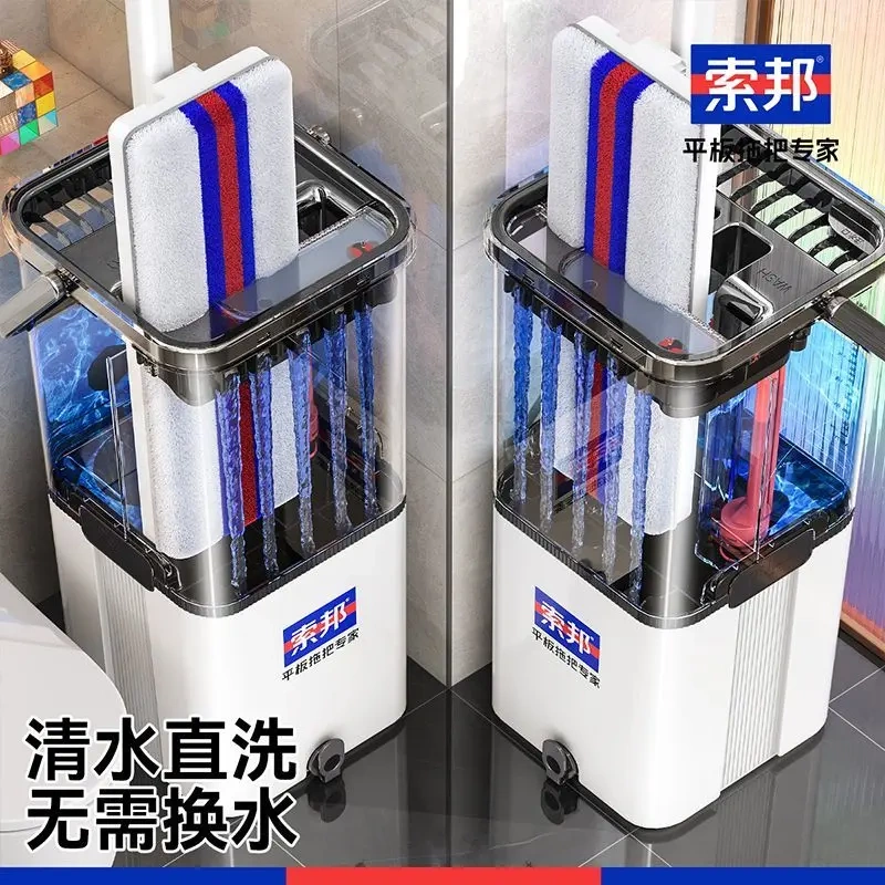 Sobang 2026 New Model Scratch-Free Flat Mop for Home Use, One-Sweep Clean, Hands-Free Washing, Lazy Mop, Large Mop